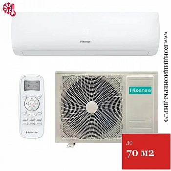 Кондиционер Hisense AS-24HR4RBSCJ00G/AS-24HR4RBSCJ00W Next Classic A в Снежном