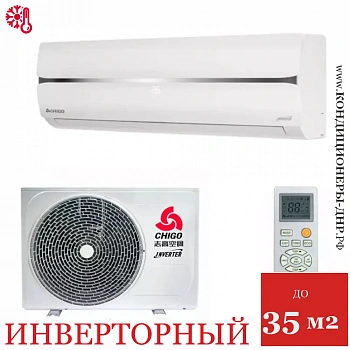 Кондиционер Chigo CS-35V3A-1C172 King White в Снежном