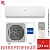 Кондиционер Haier AS50SHP1HRA-W/1U50SHP1FRA Stellar HP в Снежном