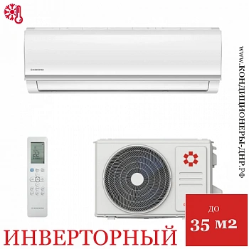 Кондиционер Kentatsu KSGYK53HZRN1/KSRYK53HZRN1 Yuki Inverter в Снежном