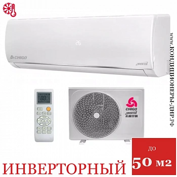 Кондиционер Chigo CS-51V3A-1B150 Alba Inverter в Снежном