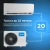 Кондиционер Midea MSFRW-09HRN8-I/MSFR-09HRN8-O Кондиционер Midea MSFRW-09HRN8-I/MSFR-09HRN8-O в Снежном