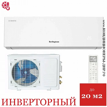 Кондиционер Berlingtoun BR-07CIN1/IN/BR-07CIN1/OUT Bristol DC Inverter в Снежном