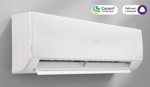 Настенная сплит-система Haier AS35SHP2HRA-W/1U35SHP2FRA Stellar в Снежном