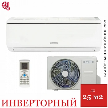 Кондиционер Бирюса B-09DIR/B-09DIQ Dream Inverter в Снежном