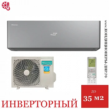 Кондиционер Hisense AS-13UW4RXVQH01W(B)/AS-13UW4RXVQH00AG(B) Vision Pro Carbon Superior DC Inverter в Снежном