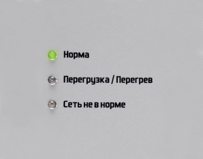 Стабилизатор напряжения Штиль ИнСтаб IS350 в Снежном