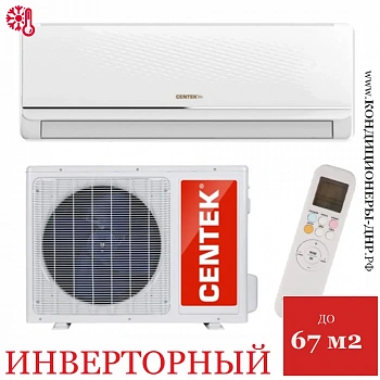 Кондиционер Centek CT-65FDC24 WiFi в Снежном