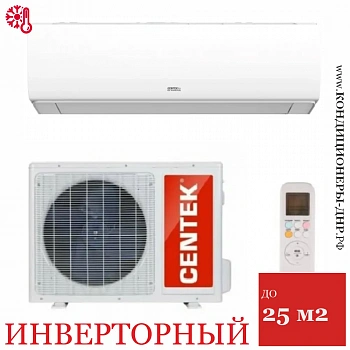 Кондиционер Centek CT-65SDC09 в Снежном