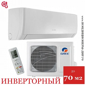 Кондиционер Gree GWH24AGD-K6DNA1C Pular Inverter Wi-Fi в Снежном