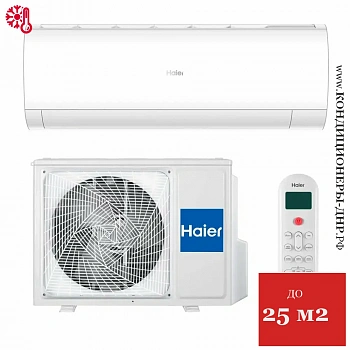 Кондиционер Haier HSU-09HPL303/R3/HSU-09HPL103/R3 Coral 2025 в Снежном