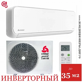 Кондиционер Chigo CS-32V3G Sunrise white в Снежном