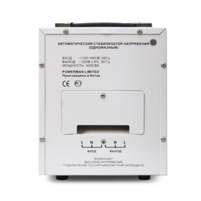 Стабилизатор напряжения PowerMan AVS 5000D в Снежном