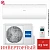 Кондиционер Haier AS25PHP3HRA/1U25PHP1FRA Coral Expert в Снежном