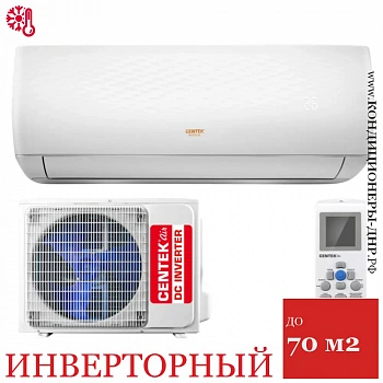 Кондиционер Centek CT-65V24 в Снежном