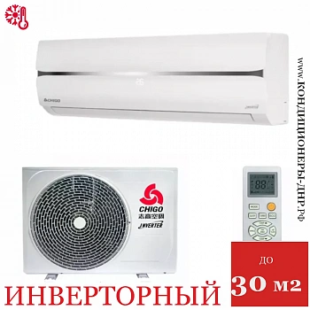 Кондиционер Chigo CS-25V3A-1C172 King White в Снежном