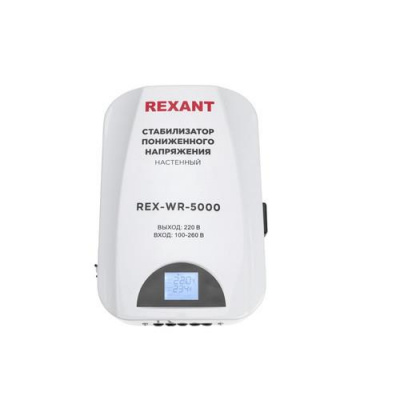Стабилизатор напряжения Rexant REX-WR-5000 в Снежном