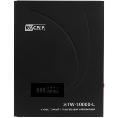 Стабилизатор напряжения RUCELF STW-10000-L в Снежном