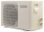 Кондиционер Бирюса B-07FIR/B-07FIQ F Inverter Кондиционер Бирюса B-07FIR/B-07FIQ F Inverter в Снежном