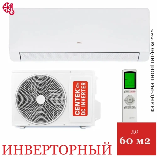 Кондиционер Centek CT-65MDC18 в Снежном