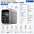 Портативная электростанция EcoFlow DELTA 3 Plus (1024 Втч) в Снежном