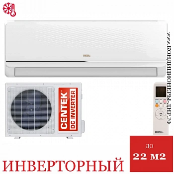 Кондиционер Centek CT-65FDC07 WiFi в Снежном