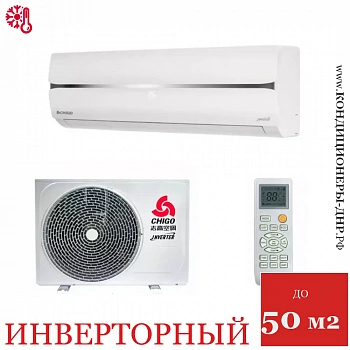 Кондиционер Chigo CS-51V3A-1B172 King White в Снежном