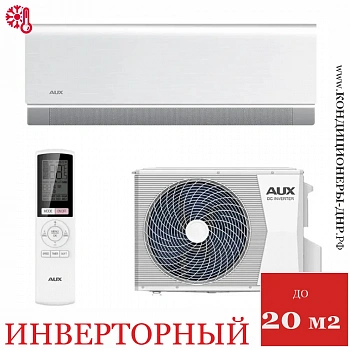 Кондиционер AUX ASW-H07A4/BA-R2DI/AS-H07A4/BA-R2DI C Smart Classic Inverter в Снежном