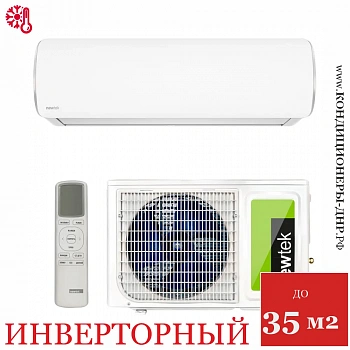 Кондиционер Newtek 65CHNDC12 в Снежном