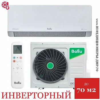 Кондиционер Ballu BSHI-24HN8 Defender DC Inverter в Снежном