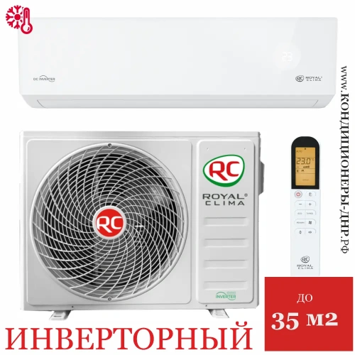 Royal Clima RCI-OME28HN Optimum 2.0 Inverter New в Снежном