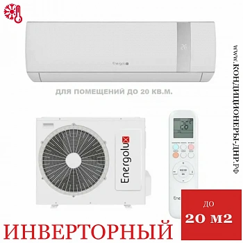 Кондиционер Energolux SAS07BN2-AI/SAU07BN2-AI-LE Bern Limited Edition в Снежном