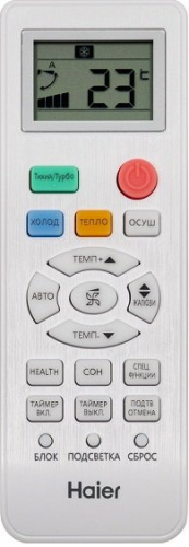 Настенная сплит-система Haier AS70HQJ2HRA-W/1U70HQJ2FRA Quantum в Снежном