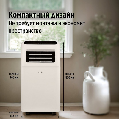 Мобильный кондиционер Ballu BPAC-07 CP/N1_24Y Aura в Снежном