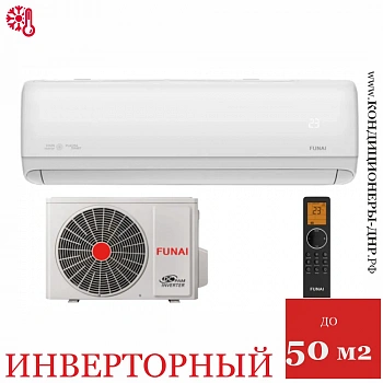 Кондиционер Funai RAC-I-DA50HP.D01/S/RAC-I-DA50HP.D01/U Daijin Inverter в Снежном