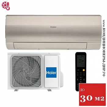 Кондиционер Haier HSU-09HFF203/R3-G/HSU-09HUF203/R3 Flexis On/Off Gold (-40С) в Снежном