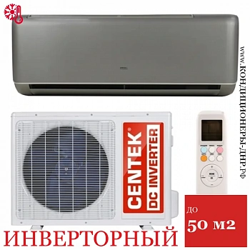 Кондиционер Centek CT-65I18 в Снежном