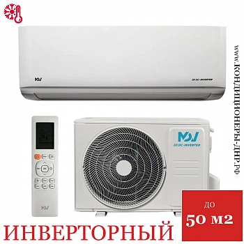 Кондиционер MDV MDSAL-18HRFN8/MDOAG-18HFN8 Infini UVpro Inverter в Снежном