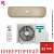 Кондиционер Hisense AS-13UW4RVETG01G(С)/AS-13UW4RVETG01W(С) Champagne Crystal Super DC Inverter в Снежном