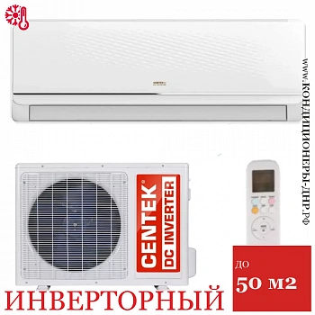 Кондиционер Centek CT-65FDC18 в Снежном