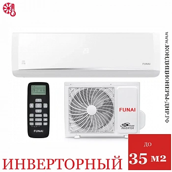 Кондиционер Funai RAC-I-SN35HP.D04/S/RAC-I-SN35HP.D04/U Sensei Inverter в Снежном