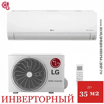 Кондиционер LG DC12RH EVO MAX в Снежном