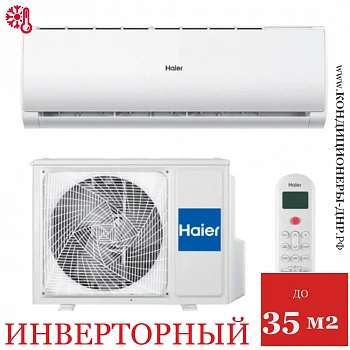 Кондиционер Haier AS12TL4HRA/1U12TL4FRA в Снежном