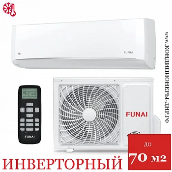 Кондиционер Funai RAC-I-SN75HP.D04/S/RAC-I-SN75HP.D04/U Sensei Inverter в Снежном