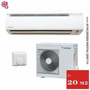 Кондиционер Daikin AC20FZ в Снежном