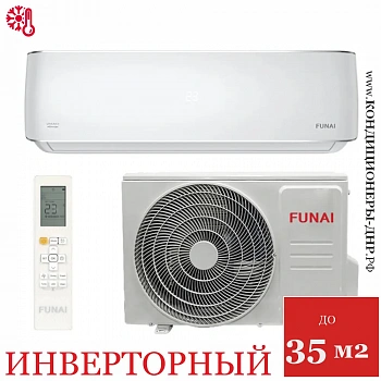 Кондиционер Funai RAC-I-SM35HP.D04/S/RAC-I-SM35HP.D04/U Samurai DC Inverter в Снежном