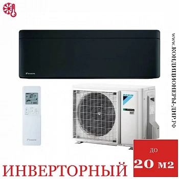 Кондиционер Daikin FTXA20BB/RXA20A в Снежном