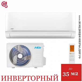 Кондиционер MDV MDSAN-12HRFN8/MDOAN-12HFN8 Infini Nordic Heat Pump Inverter в Снежном