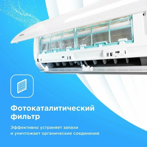 Кондиционер Midea MSFRW-09HRN8-I/MSFR-09HRN8-O в Снежном