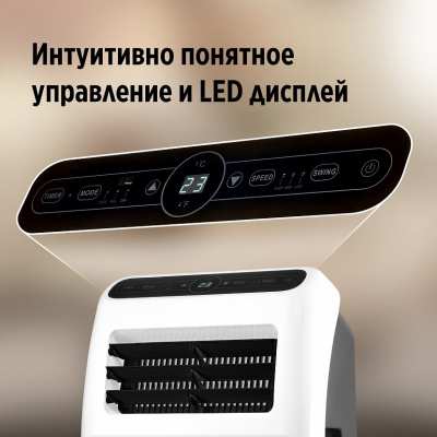 Мобильный кондиционер Ballu BPAC-07 CP/N1_24Y Aura в Снежном